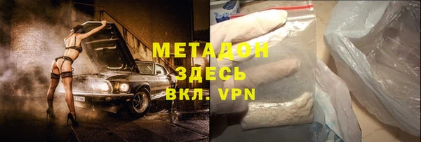 мефедрон VHQ Бронницы