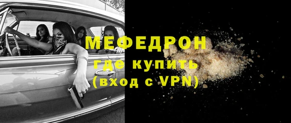 гидропоника Бугульма